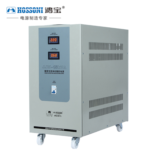 鸿宝稳压器JJW-20KVA单相精密净化交流稳压器型号规格技术参数说明书
