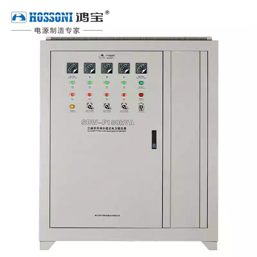 鸿宝稳压器SBW-F30KVA三相分调全自动补偿式电力稳压器型号规格技术参数说明书