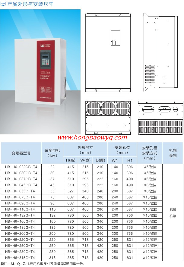 技术参数-3_副本.jpg