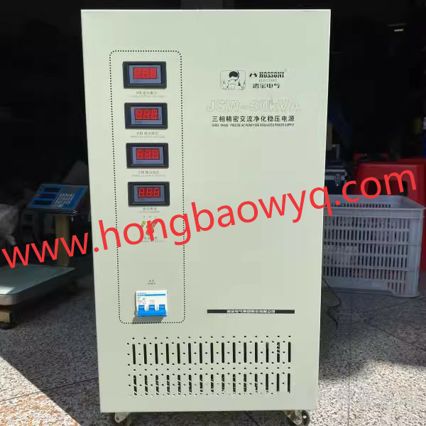 鸿宝稳压器JSW-30KVA-1.jpg